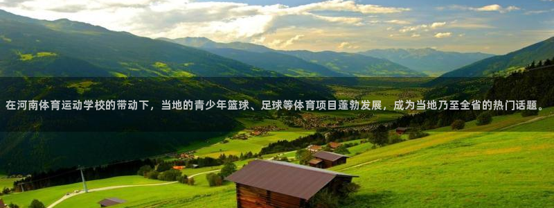 oety欧亿体育官网下载招商电话号码是多少号:在河南体育运动